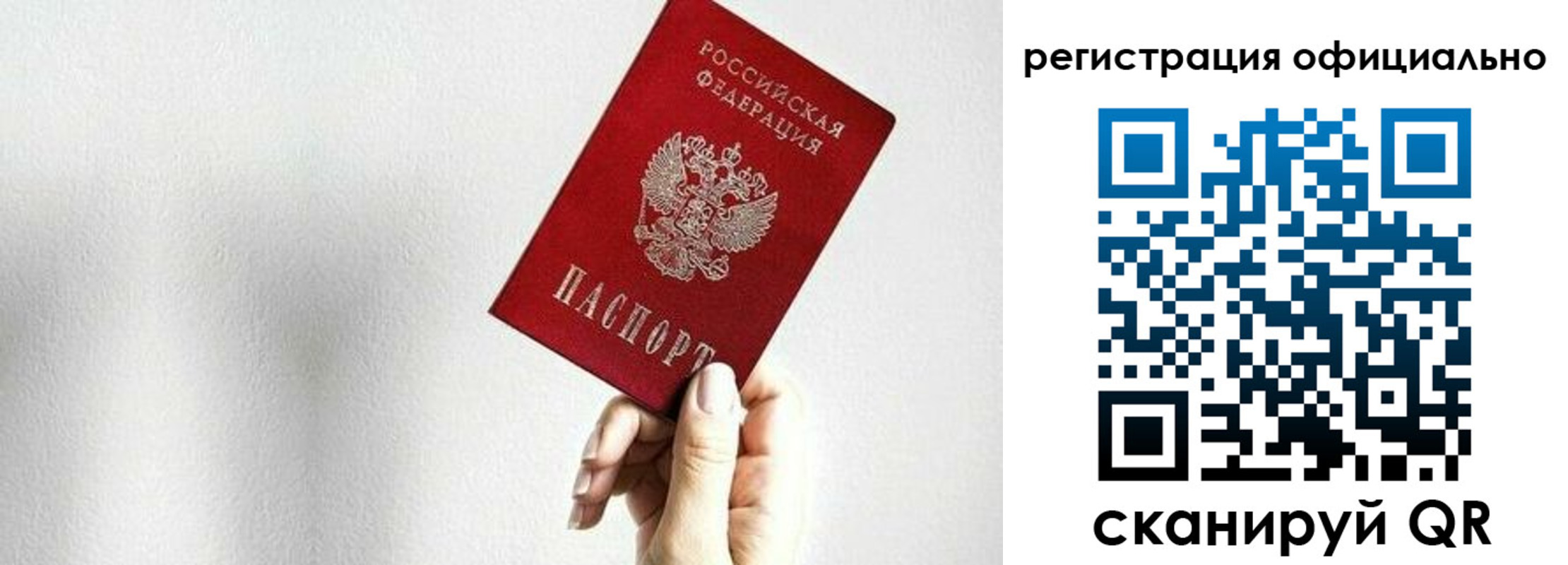 прописка поиск в Зарайске