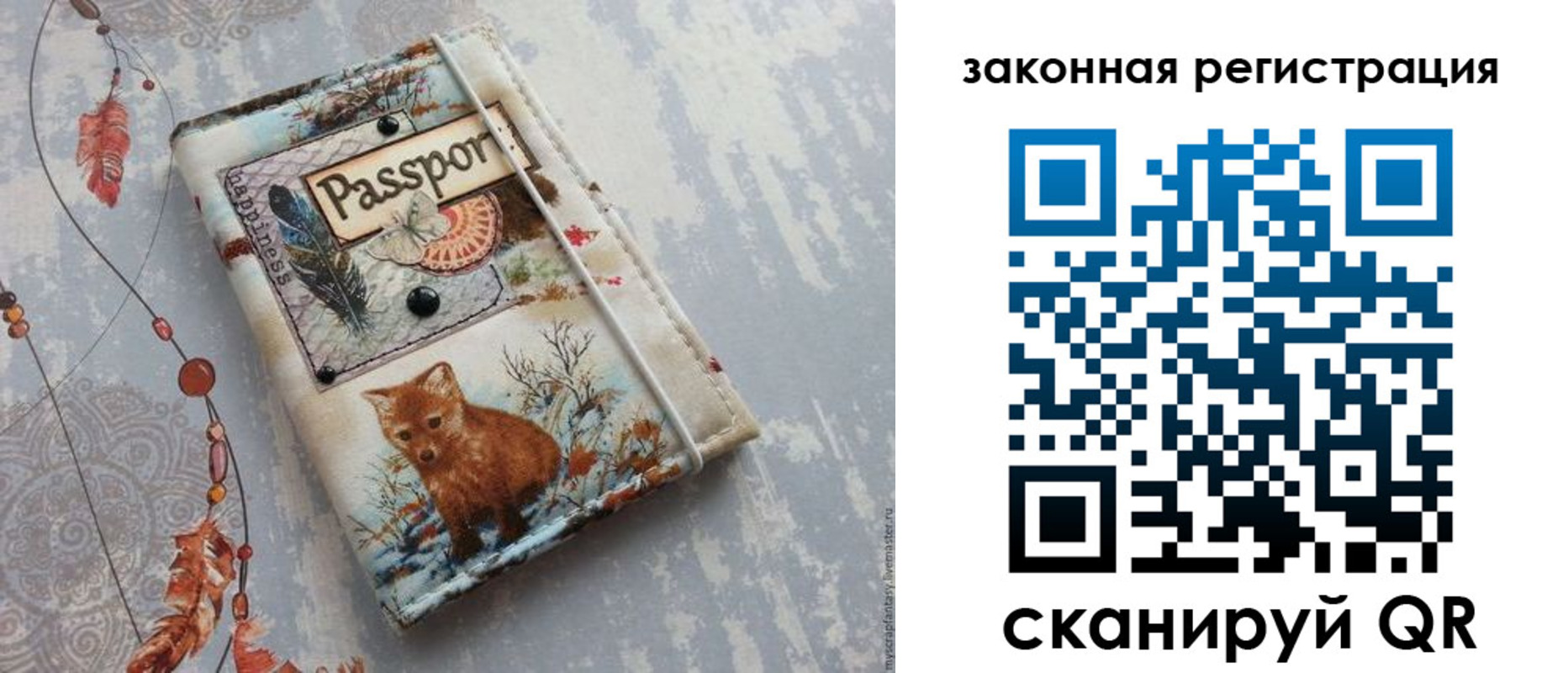 прописка регистрация в Зарайске