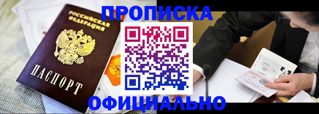 регистрация в Зарайске